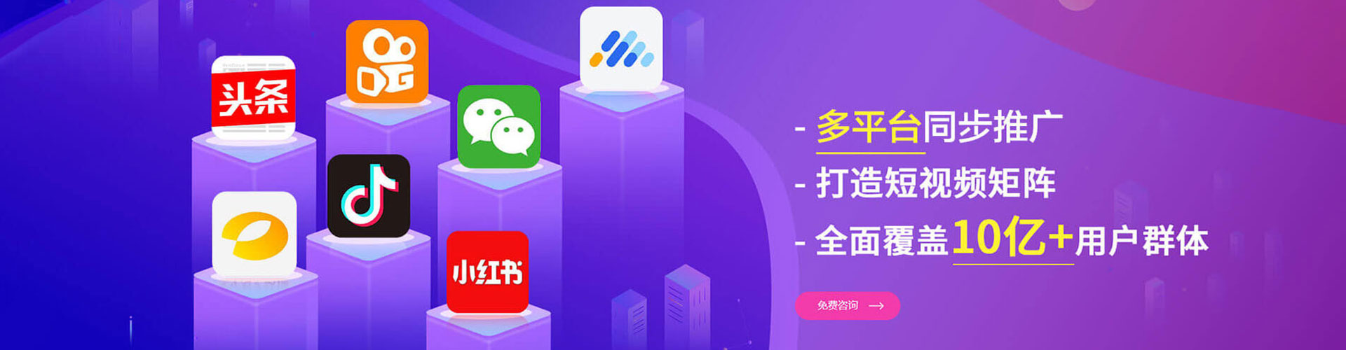 云城百度开户高返点