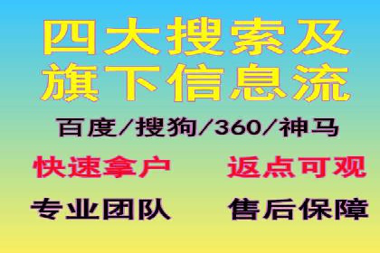 信息流广告投放策略实战技巧解析