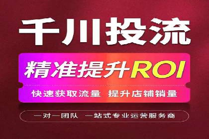 百度信息流广告投放技巧：实战案例分析
